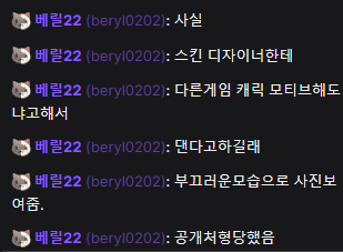 BeryL bật mí cùng nữ phóng viên Ashley Kang.