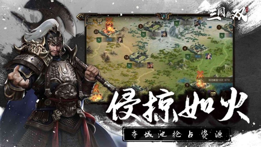 Nhiệt Huyết Tam Quốc Vô Song – Game chiến thuật chủ đề Tam Quốc mở thử nghiệm giới hạn cd4bbf6703d97026a4bfcbd50a629d59 1667904035 94 1024x576 1