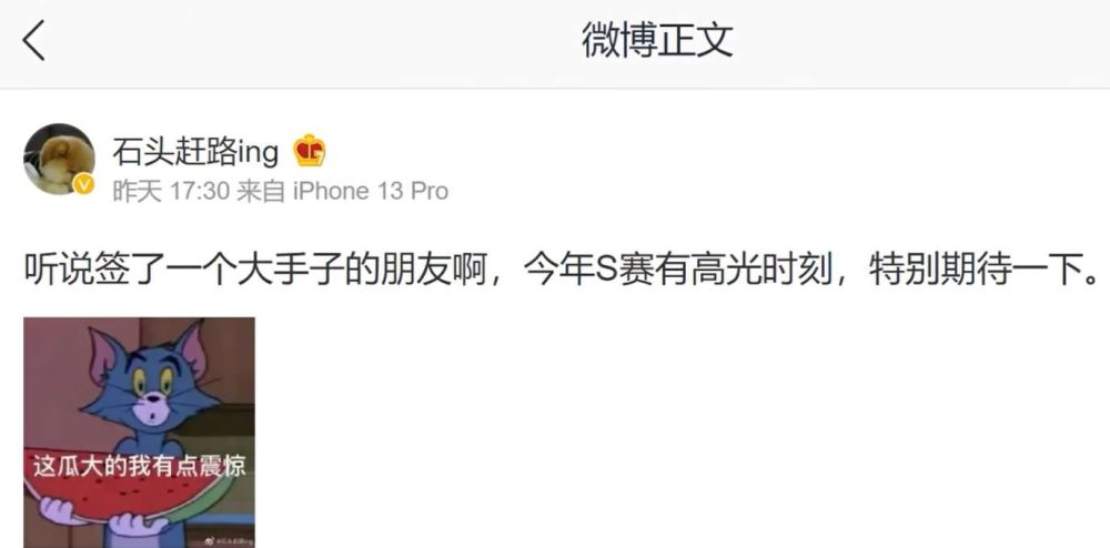 ceo-wbg-1667379284-58 Tin đồn: SofM được TES chiêu mộ trong mùa giải LPL Mùa Xuân 2023 ceo wbg 1667379284 58