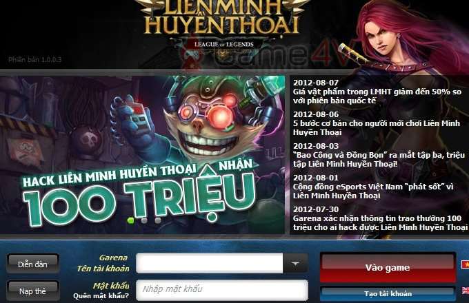 Client đăng nhập của LMHT ở thời điểm ra mắt.