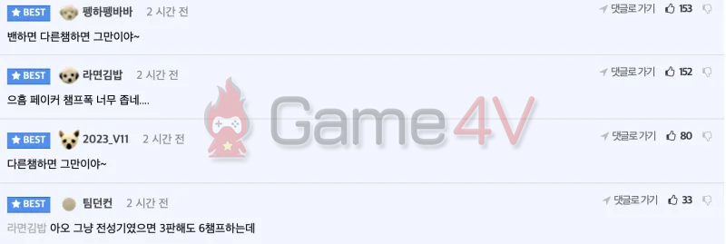 cmt-02-1666418936-80 Fan Hàn sau khi T1 thắng RNG tại CKTG 2022: Gọi Bengi là ‘bố’ và đánh như ‘đấu tập test tướng’ cmt 02 1666418936 80