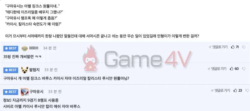 RNG Xiaohu bị fan T1 coi là "boy 1 champ" và bị khắc chế hoàn toàn khi mất tướng tủ.