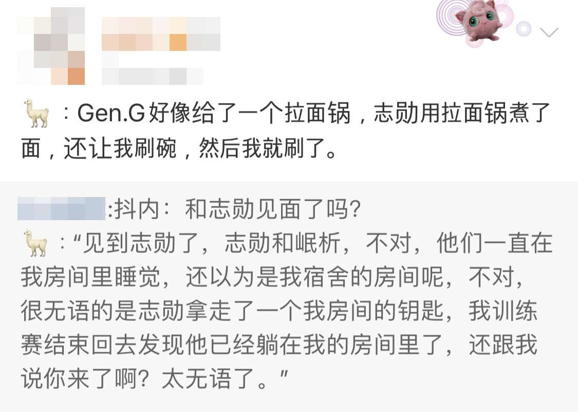 Deft chia sẻ lại chuyện ở chung phòng với Keria và Chovy cũng như sự "tự nhiên" của Chovy khi đi "ở nhờ"