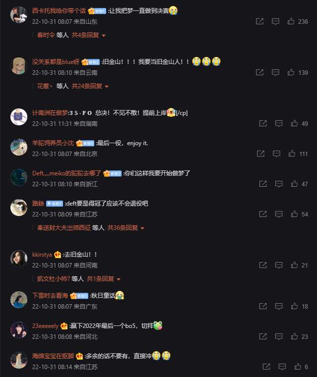 drx-03-1667190851-29 Fan LMHT khi DRX đánh bại GEN: ‘Họp mặt cấp 3 phiên bản CKTG 2022’ drx 03 1667190851 29