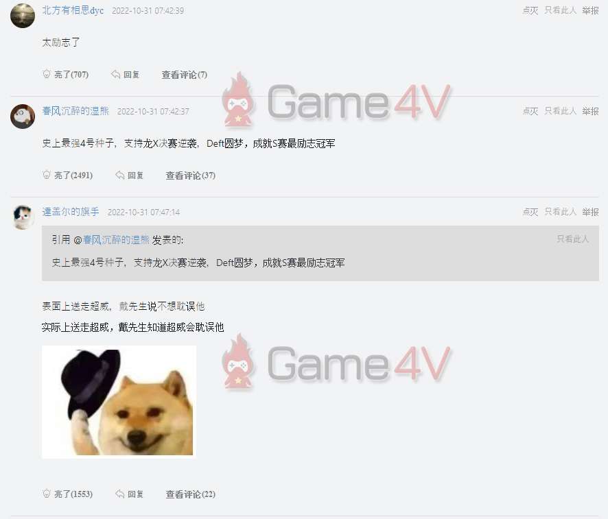 drx-04-1667191534-48 Fan LMHT khi DRX đánh bại GEN: ‘Họp mặt cấp 3 phiên bản CKTG 2022’ drx 04 1667191534 48