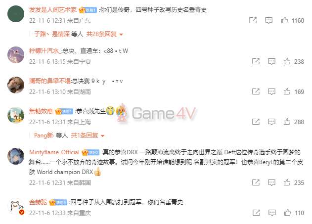 Fan DRX sau chức vô địch: ‘Từ giành vé vớt LCK đến vô địch CKTG, một câu chuyện cổ tích của LMHT’ drx react 04 1667716391 68