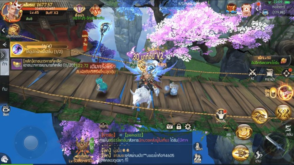 Cảnh quan của Dream Wars The Origin of God.