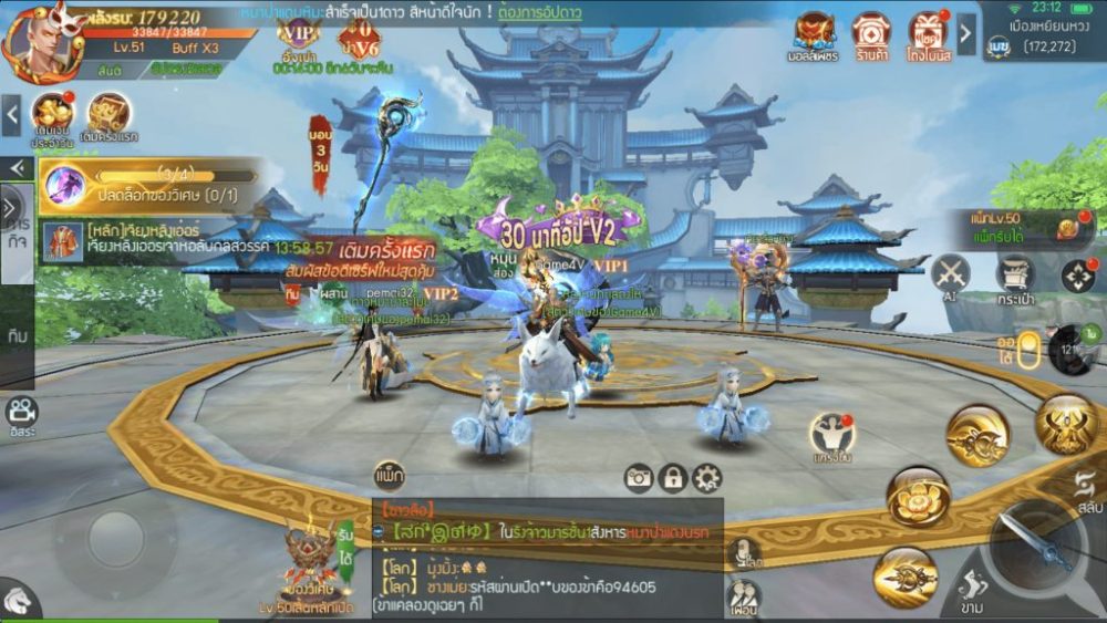 Giao diện của Dream Wars The Origin of God.