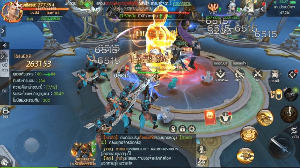 Hiệu ứng hình ảnh trong Dream Wars The Origin of God.