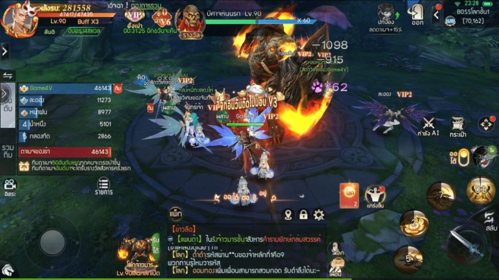 Chế độ tổ đội trong Dream Wars The Origin of God.