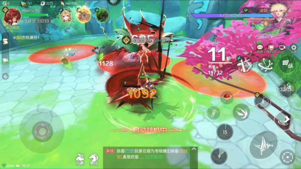 Đấu boss trong Tấn Kích Đích Chiến Thần.