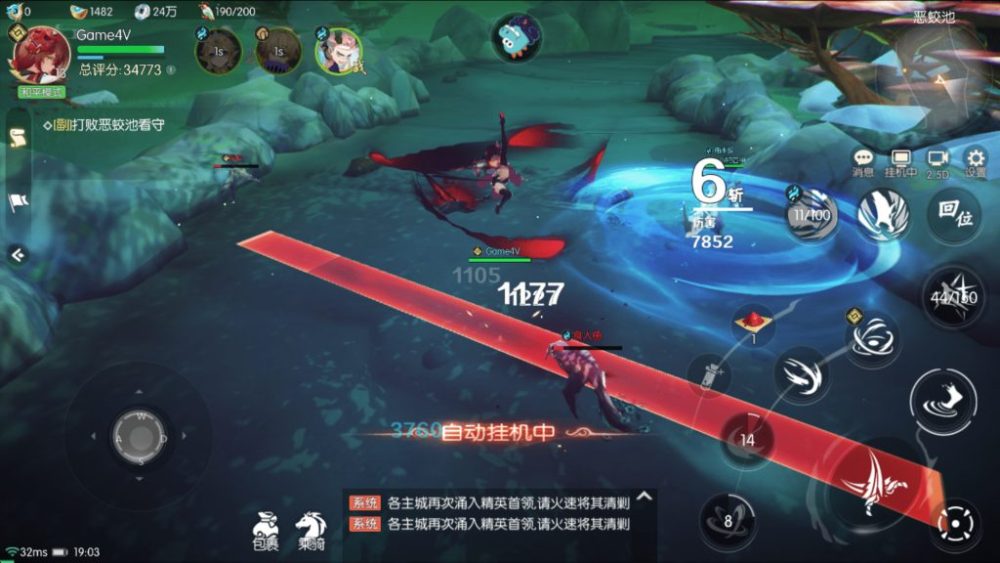 Hiệu ứng hình ảnh của Tấn Kích Đích Chiến Thần.