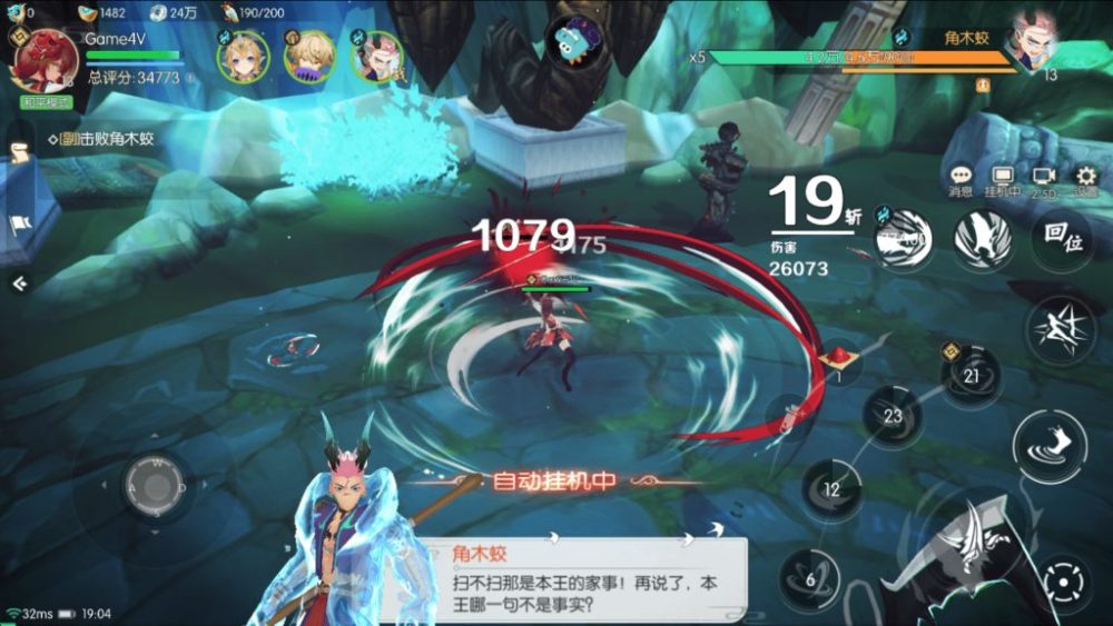 Cơ chế chiến đấu dễ làm quen, sử dụng.