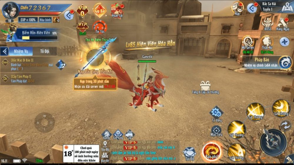 Cảnh quan của Thiên Kiếm Chi Vân.