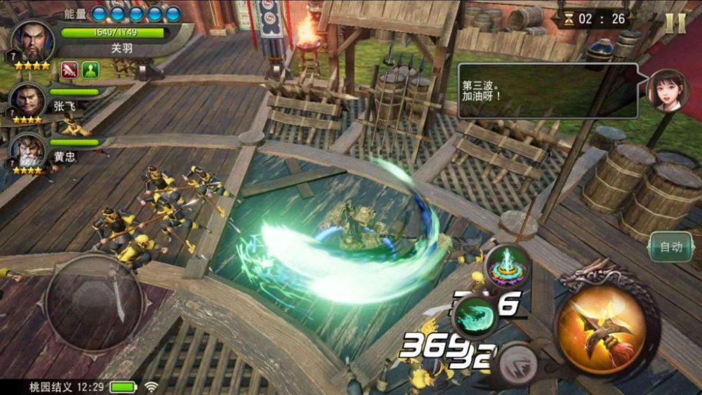 Cơ chế chiến đấu dễ tiếp cận, làm quen.