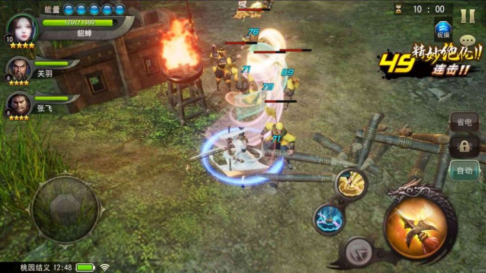 Mối đội hình sẽ có tối đa ba thành viên và có thể linh hoạt thay đổi.