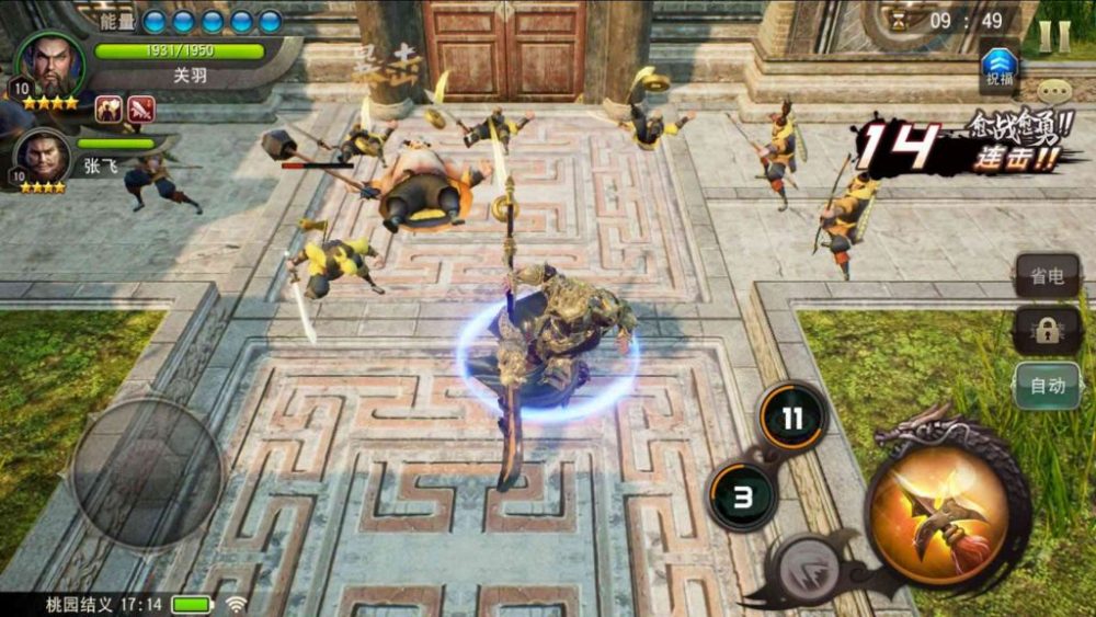 Cảnh quan tương đối sơ sài, độ chi tiết không cao của trò chơi.