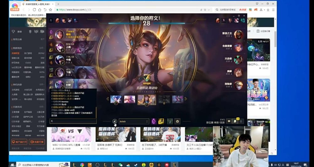 CEO T1 có động thái đáng ngờ, fan lo lắng Faker sẽ chia tay T1 lol doinb 1669293924 71