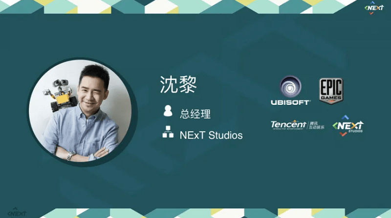 Nguyên nhân thực sự việc Tổng giám đốc NExT Studios chia tay Tencent ...