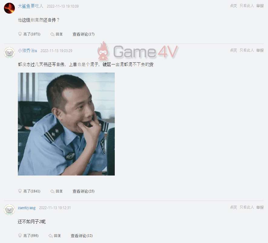 rng-letme-cmt-1668419042-18 LMHT: Xuất bản tự truyện nhưng ‘ế sấp mặt’, Letme bị cộng đồng LPL mỉa mai trêu chọc rng letme cmt 1668419042 18