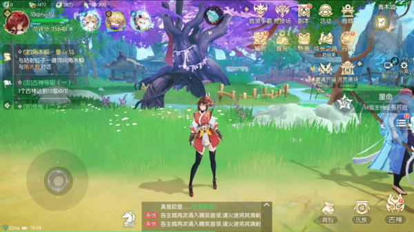 Review Tấn Kích Đích Chiến Thần – MMORPG nhập vai chủ đề thần thoại mở thử nghiệm rsz ldplayer 17 11 2022 7 10 40 ch 1668688421 44