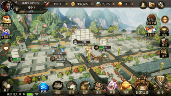 Review Tam Quốc Tru Tướng Lục – Game ARPG đồ hoạ đẹp mắt của NetEase vừa mở thử nghiệm 28 Review Tam Quốc Tru Tướng Lục – Game ARPG đồ hoạ đẹp mắt của NetEase vừa mở thử nghiệm rsz ldplayer 26 11 2022 12 34 05 ch 1669458781 97