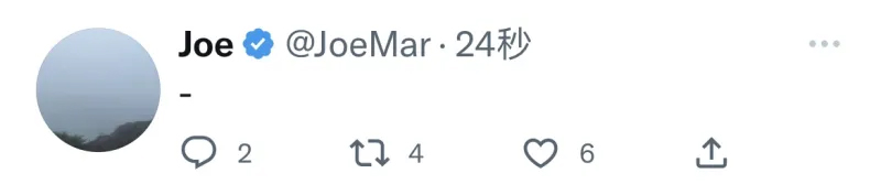 Dấu “-” được CEO của T1 được một số fan chụp lại trước khi bị xóa.