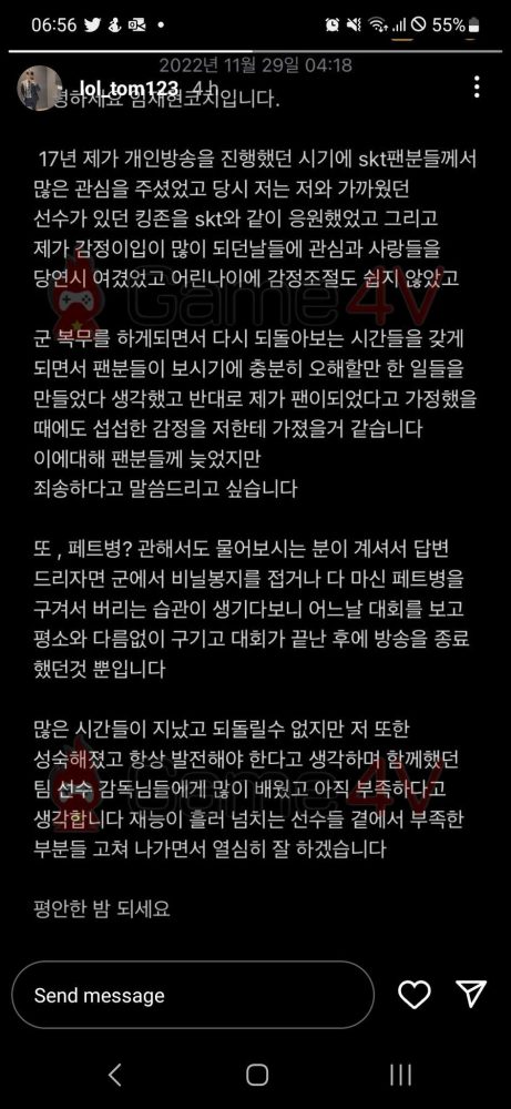 Tom giải thích về drama trong quá khứ với T1.