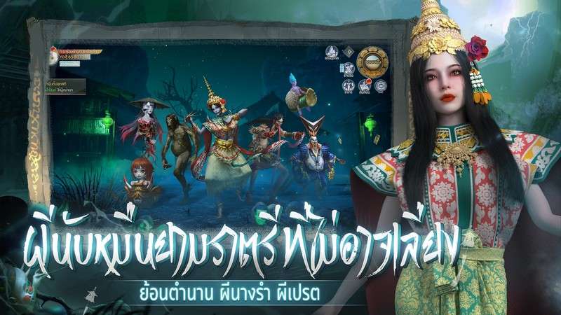 the-horror-2-1666256331-68 Nhập Môn Diệt Ma – Game MMORPG 3D mang phong cách săn ma mới lạ mở cửa the horror 2 1666256331 68