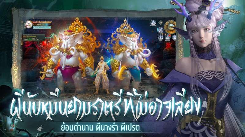 Vào đầu thế kỷ 20, khi tình hình thay đổi, các cuộc chiến tranh nổ ra khiến cả vùng đất tràn ngập những linh hồn báo thù.