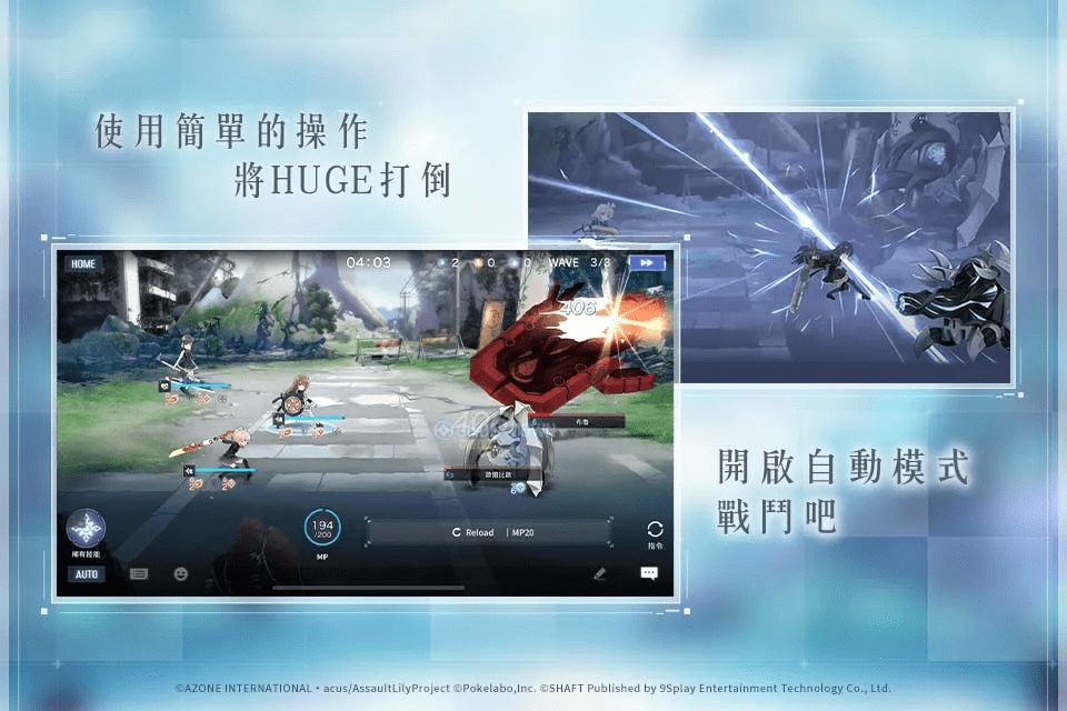 Assault Lily Last Bullet thuộc thể loại JRPG.
