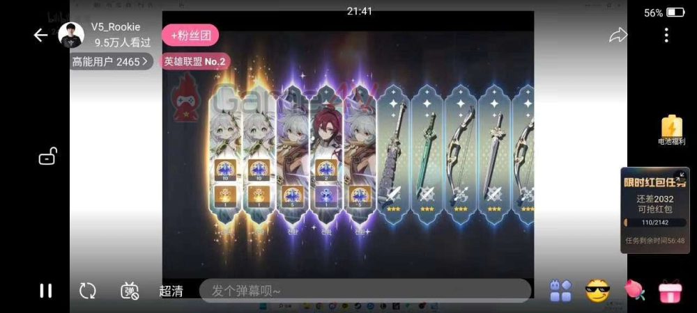 V5 Rookie lên livestream chơi Genshin Impact và tận hưởng niềm vui "gacha" như BeryL.
