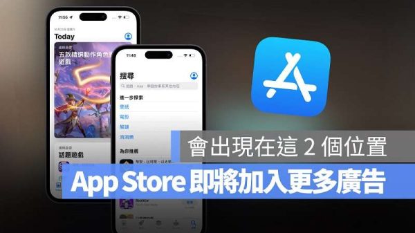 Nâng cấp hệ thống định giá của App Store, NPH game xoay xở ra sao? 30 Nâng cấp hệ thống định giá của App Store, NPH game xoay xở ra sao? 1666460628 a017e0caf9119cc47e6729799c0161ba 1670406602 35