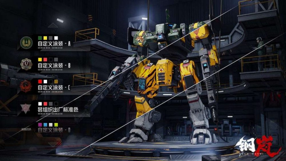 Trò chơi giới thiệu nhiều loại robot với chủng loại và tạo hình cực kỳ đa dạng.