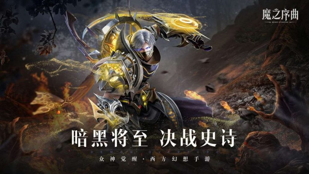 9a0af0fbf07136d42fb0f68d0177a789-1667539623-54-1024x576-1 Ma Chi Tự Khúc sẽ phát hành ngày 25/11.