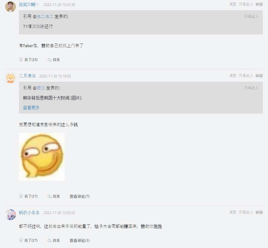 anh-02-1669808082-37 Fan so sánh T1 kiếm 250 tỷ trong ‘nháy mắt’ nhờ Faker, còn GEN vẫn đang vất vả đi tìm nhà đầu tư anh 02 1669808082 37