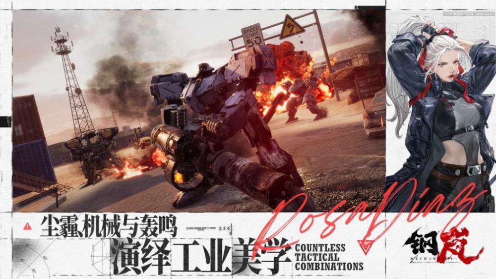 Mecharashi đã mở đăng ký trước trên trang chủ của trò chơi.