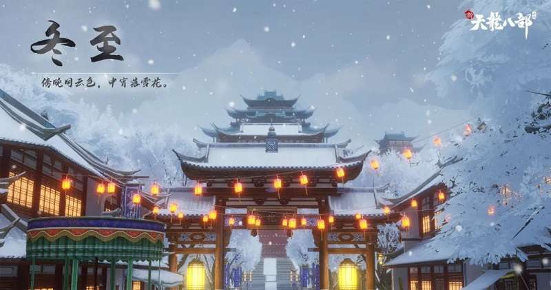 Tân Thiên Long Bát Bộ bị chậm trễ ra mắt.