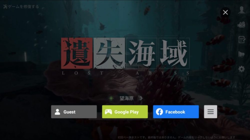 Đánh giá Dị Thất Hải Vực – Game nhập vai sinh tồn dưới đại dương của NetEase mở truy cập sớm ldplayer 12 12 2022 5 48 30 ch 1670867799 23 1024x576 1