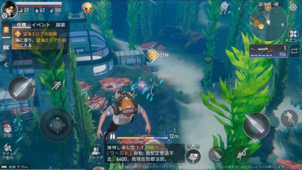 Đánh giá Dị Thất Hải Vực – Game nhập vai sinh tồn dưới đại dương của NetEase mở truy cập sớm ldplayer 13 12 2022 11 25 52 sa 1670931905 32 1024x576 1