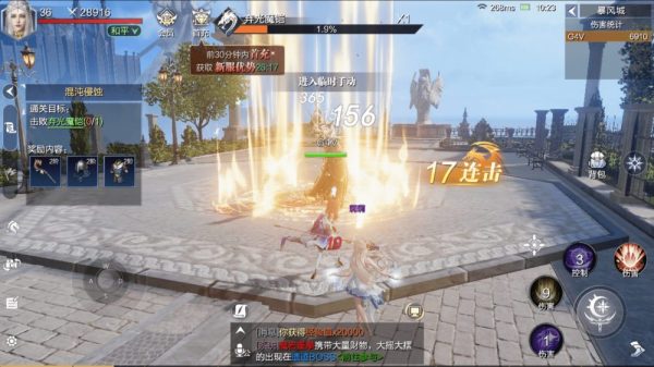 Đánh giá Ma Chi Tự Khúc – Game nhập vai hành động giả tưởng phát hành tại Trung Quốc ldplayer 30 11 2022 10 23 56 sa 1669813400 18