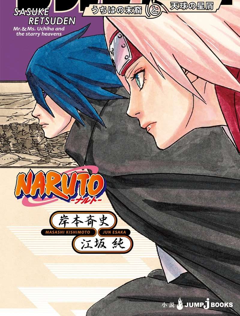 Anime chuyển thể từ manga Sasuke Retsuden sẽ được ra mắt trong năm 2023 sasuke retsuden 2 game4v 1671156780 27
