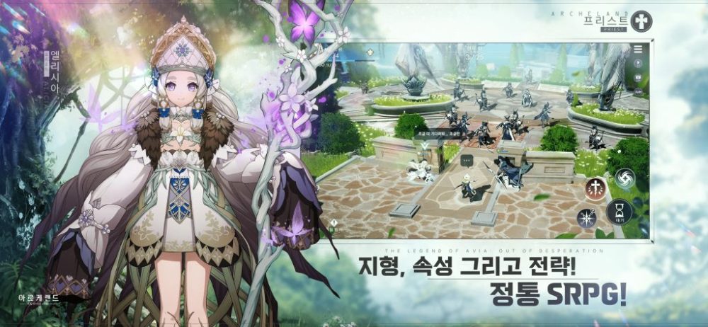 unnamed-2-1670252118-40-1024x473-1 Archeland – Game SRPG của ZlongGames phát hành tại Hàn Quốc ngày 07/12 unnamed 2 1670252118 40 1024x473 1