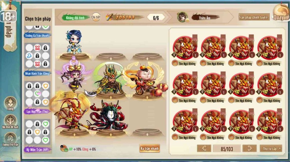 05-1675562880-41 Lục Giới Phong Thần: Chiến thuật hấp dẫn ẩn sau đồ họa ‘Tí Nị tấu hài’ 05 1675562880 41