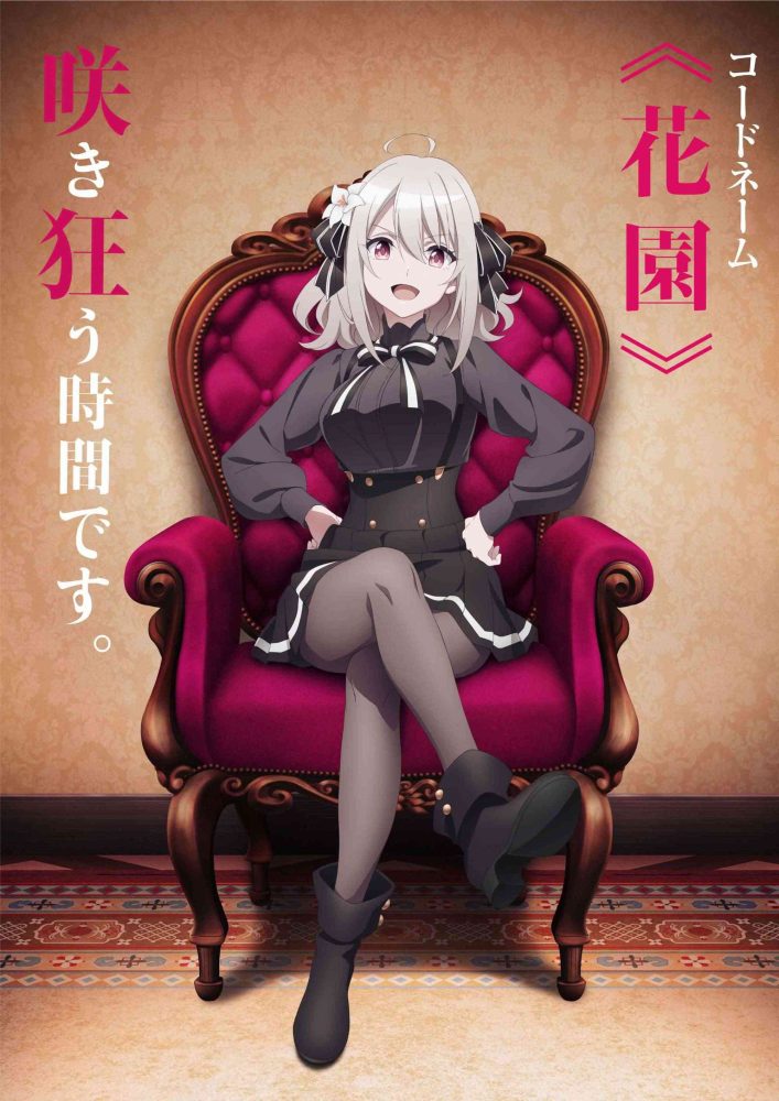 Top 10 anime được xem nhiều nhất tuần qua 07/01/2023