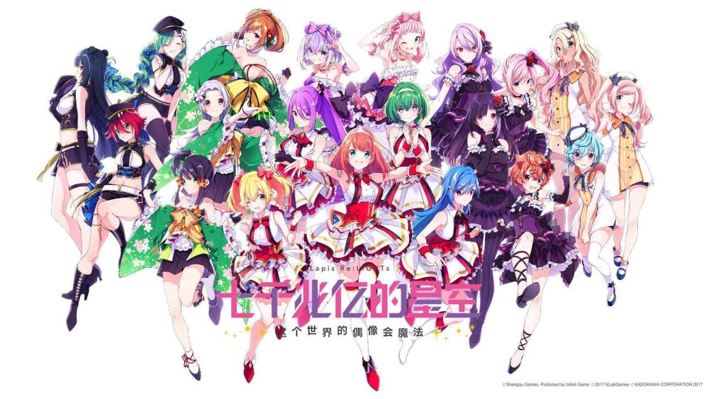 Game do Bilibili phát hành.