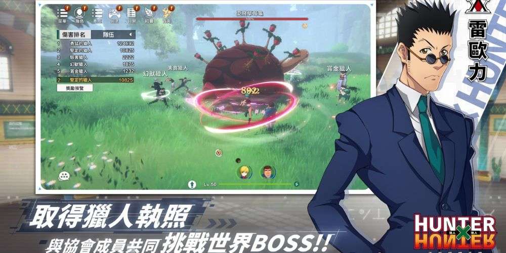 Hunter x Hunter hiện có sẵn trong giai đoạn truy cập sớm ở Trung Quốc