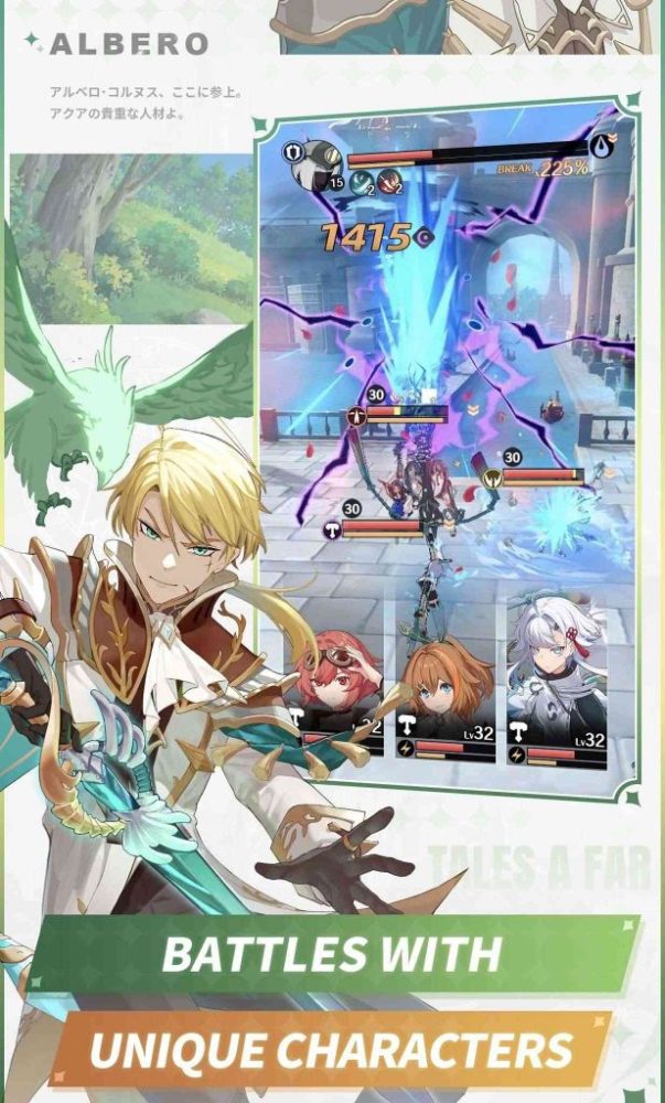 Tales Afar mang tới sự kết hợp giữa đồ hoạ anime và phong cách steampunk.