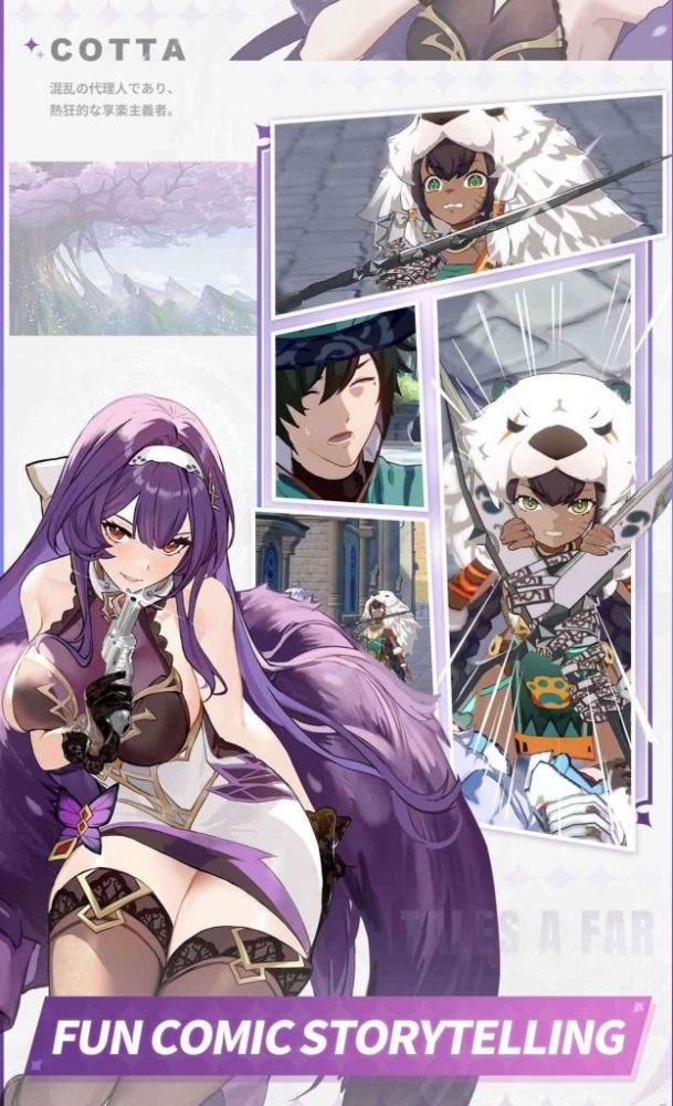 Tales Afar hiện đã mở đăng ký trước cho người dùng Android.