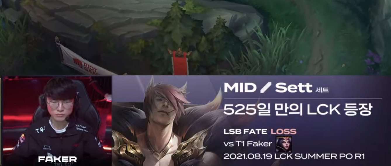 Thông báo từ ban tổ chức LCK về lựa chọn Sett của Faker.